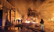 성서공단 포장지 인쇄공장서 큰불…대구 전역에 분진
