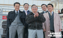 삼성가 연상 ‘아슬아슬 판타지’…JTBC는 왜 그랬을까