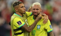 브라질의 눈물…‘승부차기 전문가’ 크로아티아에 져 충격 탈락