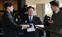 ‘대장동 의혹’ 이재명 검찰 출석 “검사독재정권의 정적 제거”