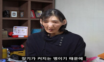 여자농구 은메달리스트 김영희 별세…‘거인증’ 30여 년 투병