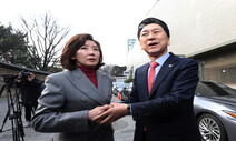 나경원, 김기현 지지 선언…“총선 승리에 필요한 역할 하겠다”