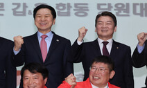 김기현, ‘대통령실 효과’인가…김 45.3%-안 30.4% [리얼미터]
