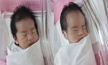 ‘겹쌍둥이’ 안타까움 ‘겹경사’로 이어지길…청주에서 돕기 확산