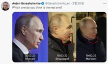 ‘가짜 푸틴’ 마리우폴 방문? 다른 턱 모양에 ‘대역설’ 또 솔솔