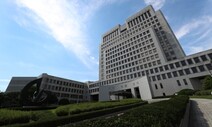[속보] 손주에 ‘빚 대물림’ 끊긴다…대법원, 기존 판례 변경