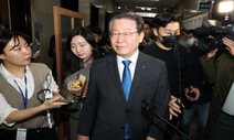 이재명 ‘당 대표 유지 결정’ 후폭풍…비명계 “답정 당무위” 반발