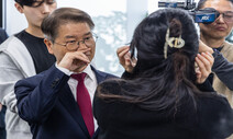“29살에 과로 병원비 300만원…청년 뼛가루 갈아마시려 작정”