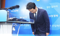 남경필 전 지사 장남 ‘필로폰 투약’ 혐의…가족 신고로 체포