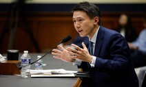 “틱톡은 중국공산당의 무기”…미 의원 수십명 틱톡 CEO 난타