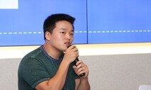 검찰, ‘테라’ 권도형 범죄인 인도 청구…미국으로 보내질 수도