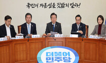 [속보] 민주당 당직 개편, 정책위의장 김민석…‘친명’ 조정식 유임