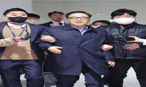 ‘박근혜 탄핵시 계엄령 문건’ 기무사령관 체포…해외 도주 6년만