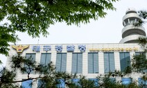 ‘산모 바꿔치기’ 의혹…대리모 출산 아닌 아동매매 혐의 입건