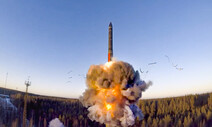 미 “러시아에 전략핵무기 정보 제공 중단”…더 위태해진 핵군축 협정