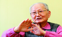 ‘네이버 지식인 할아버지’ 녹야 조광현 선생 별세