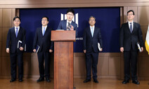 양승태 기소한 윤 대통령의 자가당착