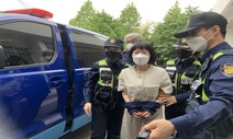 ‘부친 살해 혐의’ 무기수 김신혜씨 재심 1년 만에 재개