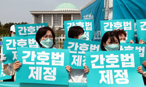 ‘윤 거부권’ 간호법 결국 폐기…국회 재투표서 부결
