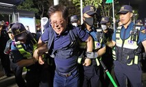 민주노총 내일 2만명 집회…경찰 “불법 땐 강제 해산” 엄포