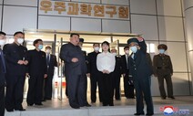 합참 “북한, 남쪽으로 ‘북 주장 우주발사체’ 발사”