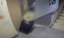 부산 또래 여성 살해 혐의 피의자 신상 공개