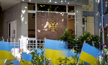 독일, 러시아 영사관 5곳 중 4곳 폐쇄 통보…독-러 갈등 격화