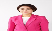 황보승희 국민의힘 의원, 정치자금법 위반 혐의 수사