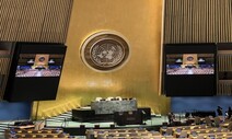 한국, 유엔 안보리 비상임이사국 선출…11년 만에 재진입