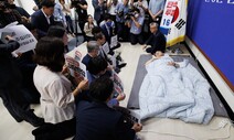 [사설] 이재명 대표, 이제 단식 중단하라