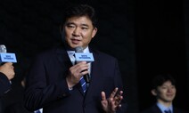 올해는 ‘양궁 농구’로 ‘행복 농구’ 하자…KBL 고양 소노 출범