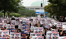 ‘선생님은 대체 뭐하고 있었냐’고 묻기 전에 [아침햇발]