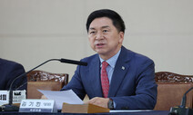 김기현 “한 줌 개딸이 아무리 버텨봐야…” 민주당 내홍 직격