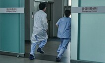 [단독] 국립대병원 계약직 의사 57% 늘었다