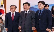 이균용 대법원장 후보자 임명동의안 10월6일 본회의 표결
