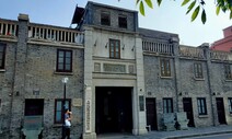 항저우 대한민국 임시정부 청사, 중국의 ‘핫플’ [항저우VPN]
