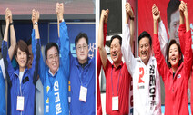 김태우 선거운동원 폭행 피해…여야 모두 “폭력 안 돼” 규탄
