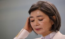 [단독] 김행, 연수 중에도 1억6천 급여 받아…앞뒤 안 맞는 해명