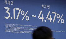 GDP 대비 가계부채 비율 108%…한국, 26개국 중 최고 상승폭