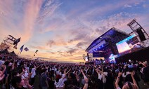 록·재즈·조선팝·발라드…가을 음악축제, 취향별로 골라봐
