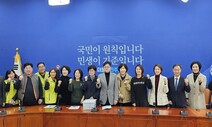 “개 식용 금지” 3만4천명 서명 국회 전달…민주 당론 채택