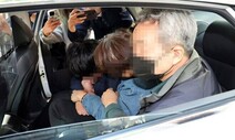 경찰, ‘수원 전세사기 의혹’ 일가족 3명 구속영장 신청