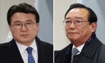 법원, ‘문 청와대’ 조직적 선거개입 인정…송철호·황운하 실형