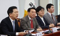 “모로 가도 국회의장이면” 민주당 비판에…김기현 “공격 과도”
