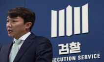 검찰, 이정섭 검사 처가 골프장 이용한 검사들 실명 확보
