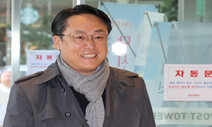 강도형 해수부장관 후보자, 음주운전·폭력 전과