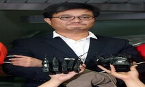‘청부살인’ 김형식 시의원 무기징역 확정
