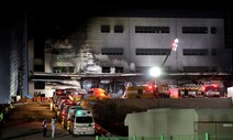 [사설] 안전 규정 ‘구멍’이 부른 이천 물류창고 화재 참사