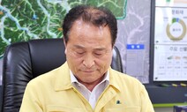 법정구속·벌금형·영장심사…경북 기초단체장 ‘수난의 날’