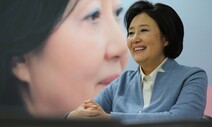 민주당-시대전환, 단일후보로 박영선 후보 선출